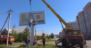 Демонтаж рекламных билбордов Крымск, цена от 2945 руб.